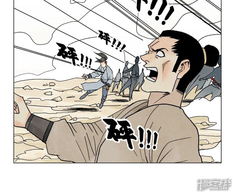 《石少侠感觉好孤单》第224话 白虎火神营 第8页