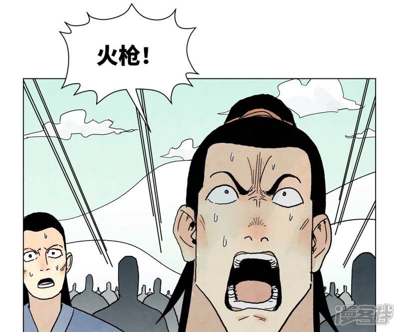 《石少侠感觉好孤单》第224话 白虎火神营 第9页