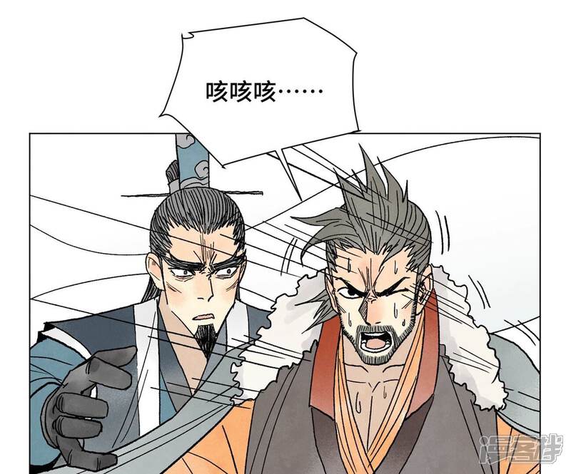 《石少侠感觉好孤单》第225话 巅峰对决 第11页