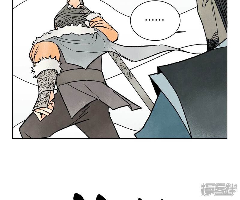 《石少侠感觉好孤单》第225话 巅峰对决 第14页