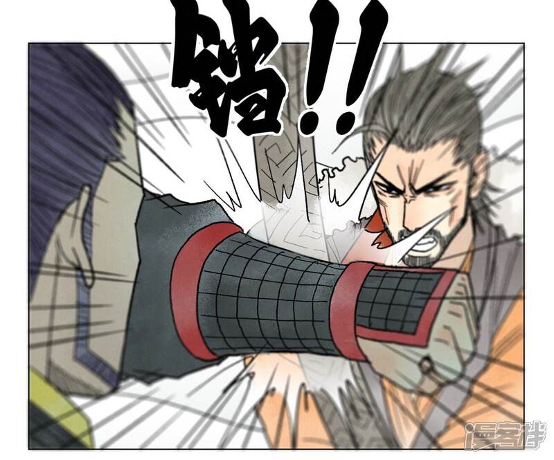 《石少侠感觉好孤单》第225话 巅峰对决 第15页