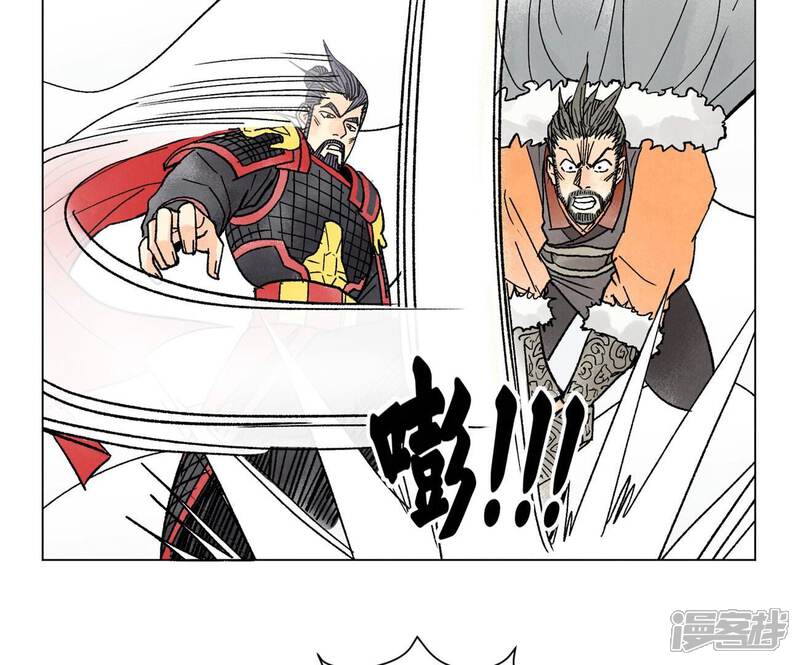 《石少侠感觉好孤单》第225话 巅峰对决 第21页