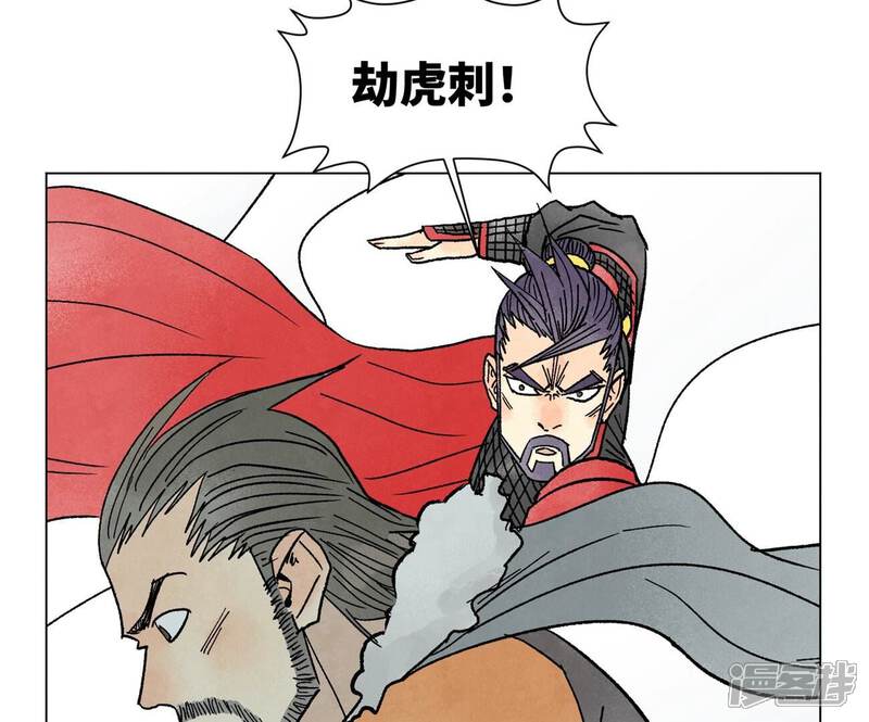 《石少侠感觉好孤单》第225话 巅峰对决 第22页