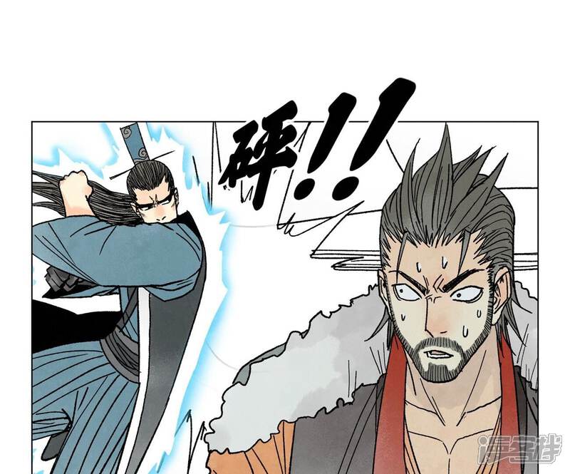 《石少侠感觉好孤单》第225话 巅峰对决 第25页