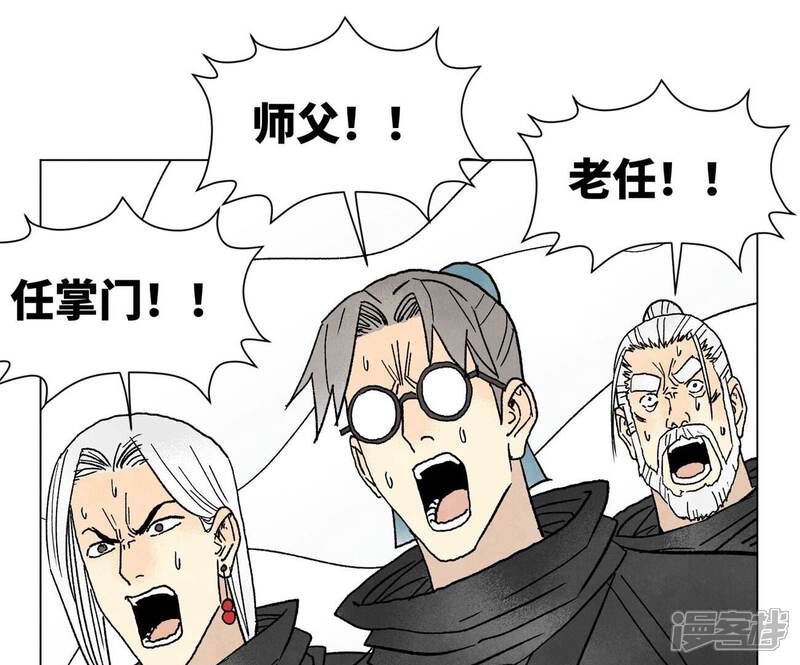 《石少侠感觉好孤单》第225话 巅峰对决 第32页