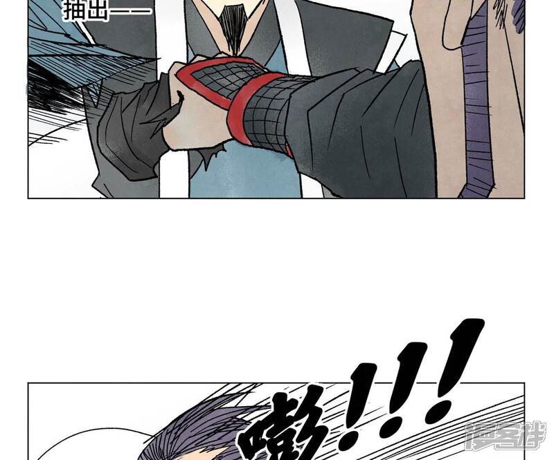 《石少侠感觉好孤单》第225话 巅峰对决 第34页