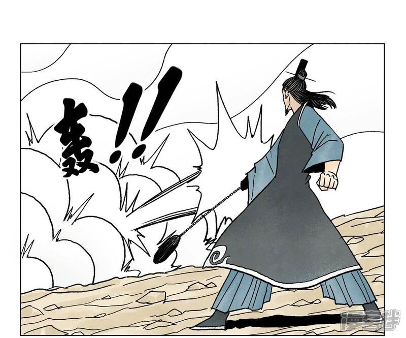 《石少侠感觉好孤单》第225话 巅峰对决 第36页