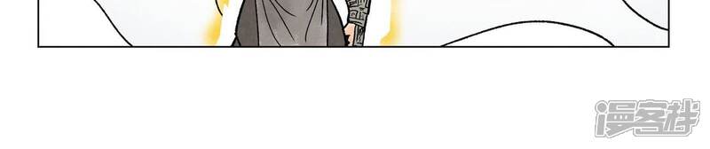 《石少侠感觉好孤单》第225话 巅峰对决 第45页