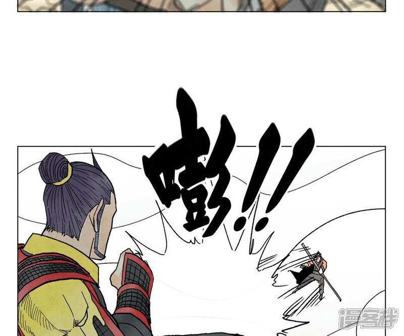 《石少侠感觉好孤单》第225话 巅峰对决 第9页