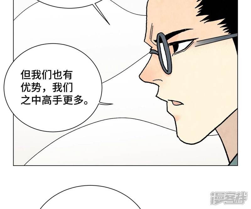 《石少侠感觉好孤单》第227话 无敌于天下 第14页