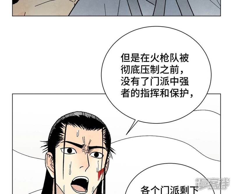 《石少侠感觉好孤单》第227话 无敌于天下 第16页