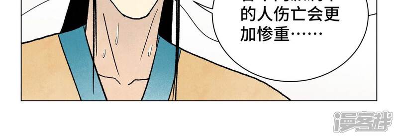 《石少侠感觉好孤单》第227话 无敌于天下 第17页
