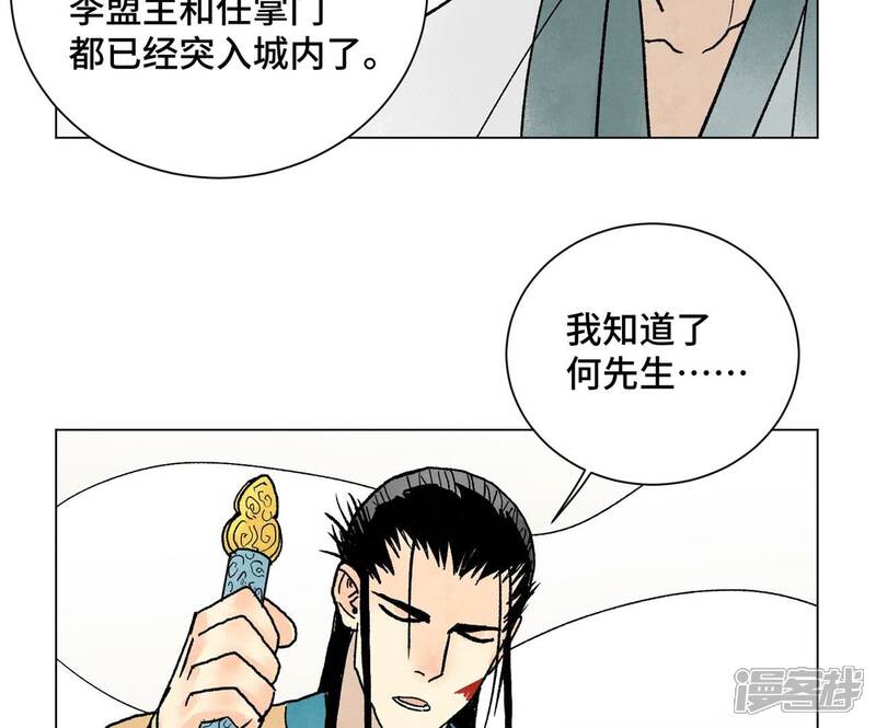 《石少侠感觉好孤单》第227话 无敌于天下 第19页