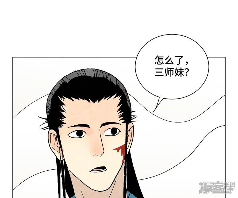 《石少侠感觉好孤单》第227话 无敌于天下 第25页