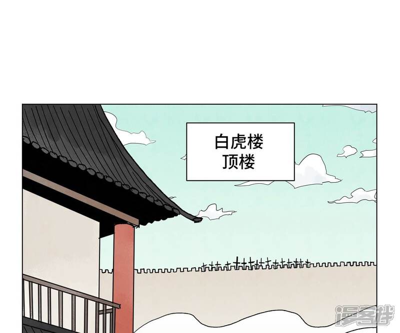 《石少侠感觉好孤单》第227话 无敌于天下 第39页