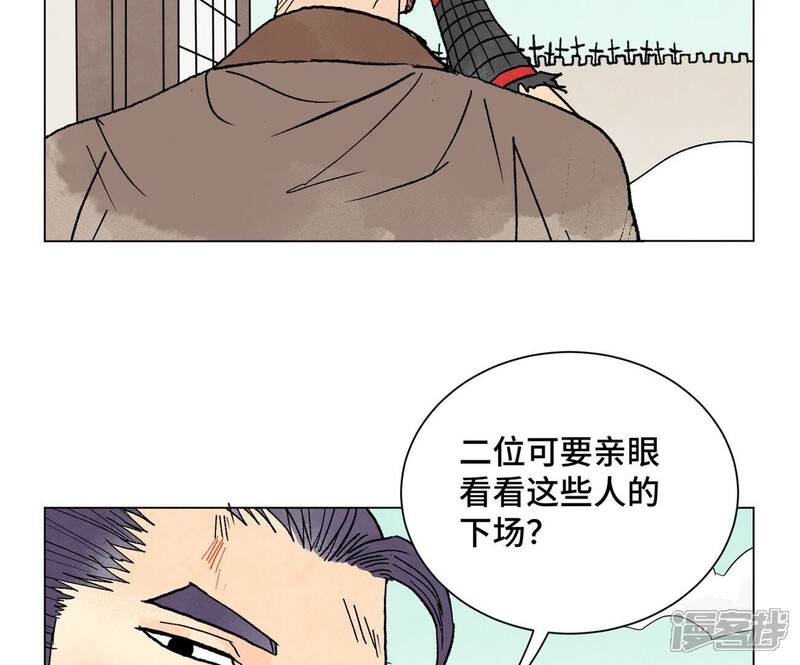 《石少侠感觉好孤单》第227话 无敌于天下 第41页