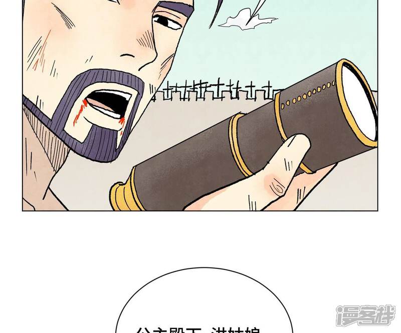 《石少侠感觉好孤单》第227话 无敌于天下 第42页
