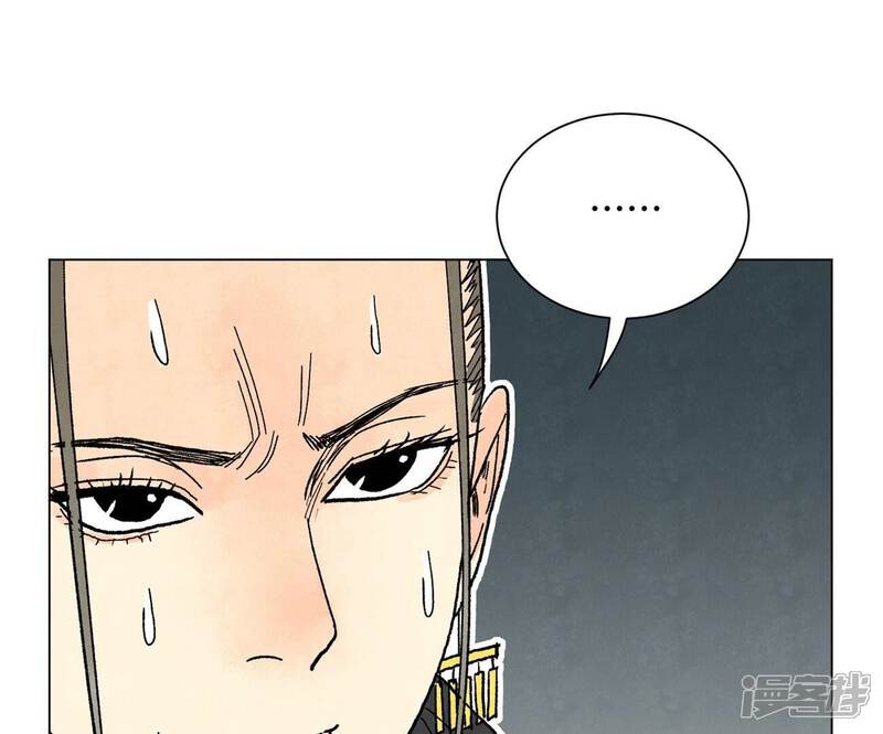 《石少侠感觉好孤单》第227话 无敌于天下 第44页