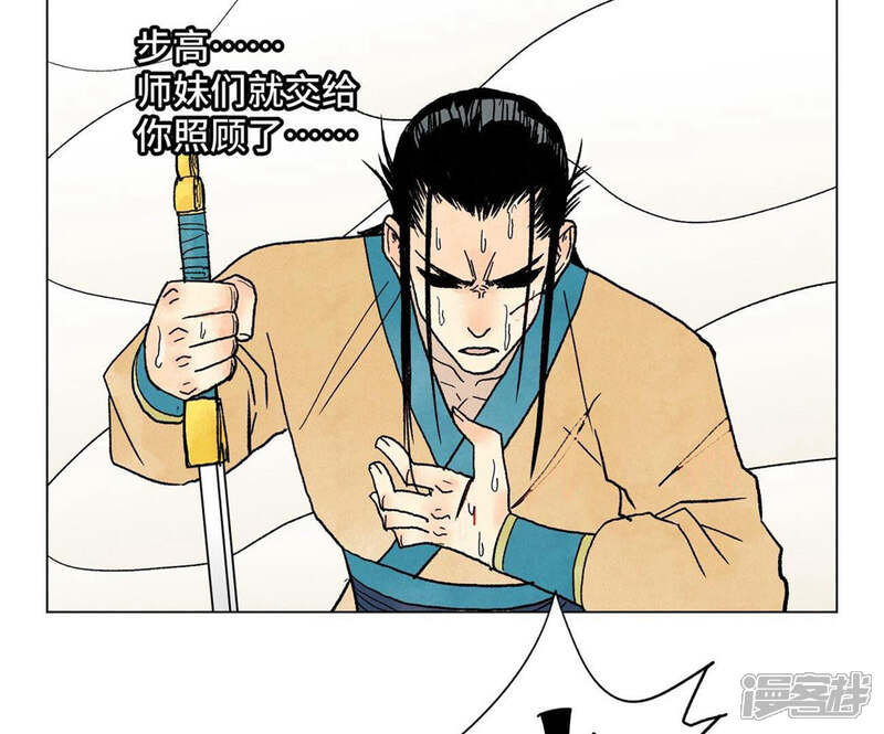 《石少侠感觉好孤单》第227话 无敌于天下 第8页
