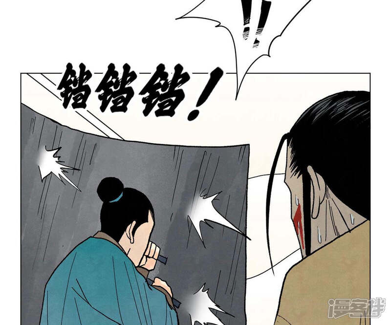 《石少侠感觉好孤单》第227话 无敌于天下 第9页