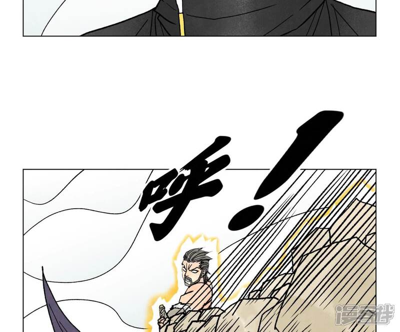 《石少侠感觉好孤单》第226话 大将军的夙愿 第12页