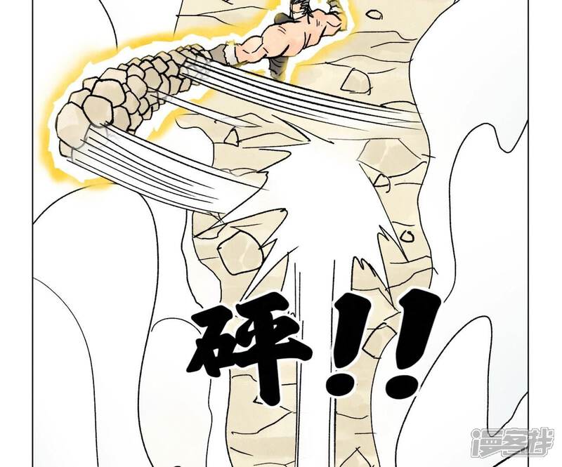 《石少侠感觉好孤单》第226话 大将军的夙愿 第15页
