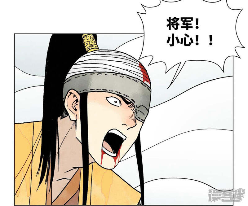 《石少侠感觉好孤单》第226话 大将军的夙愿 第17页