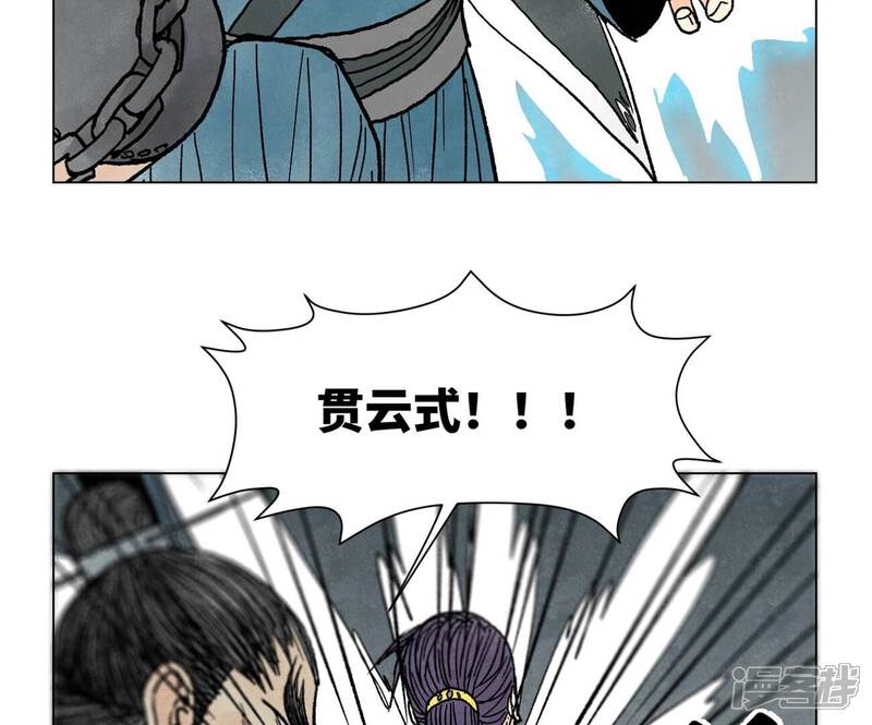 《石少侠感觉好孤单》第226话 大将军的夙愿 第21页