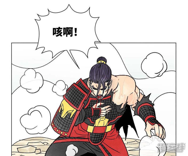 《石少侠感觉好孤单》第226话 大将军的夙愿 第24页