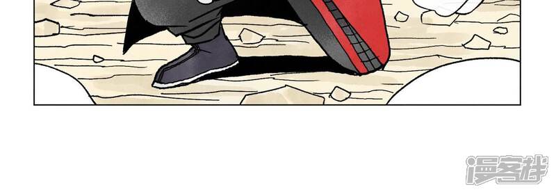 《石少侠感觉好孤单》第226话 大将军的夙愿 第25页