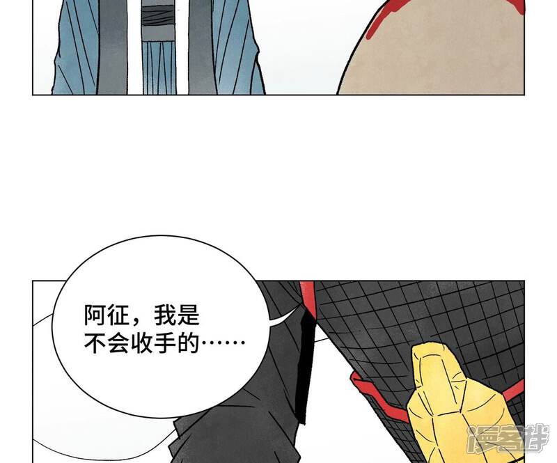 《石少侠感觉好孤单》第226话 大将军的夙愿 第27页