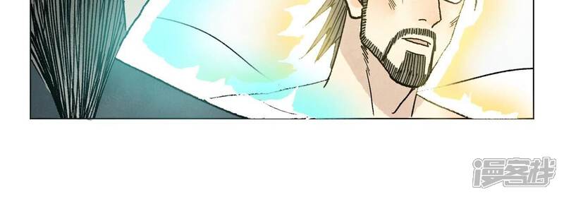 《石少侠感觉好孤单》第226话 大将军的夙愿 第46页