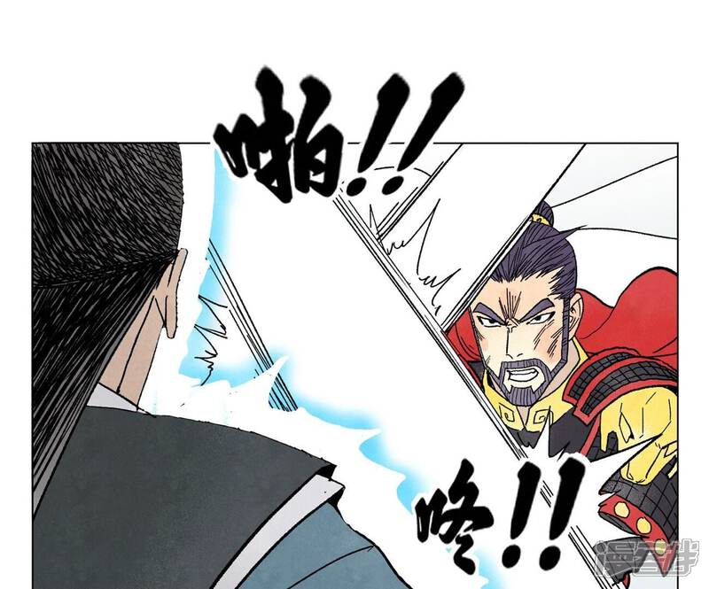 《石少侠感觉好孤单》第226话 大将军的夙愿 第4页