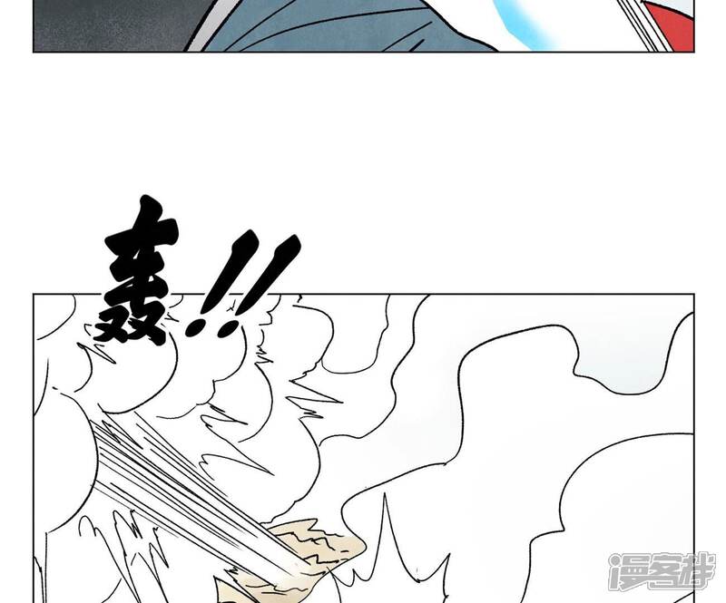 《石少侠感觉好孤单》第226话 大将军的夙愿 第5页