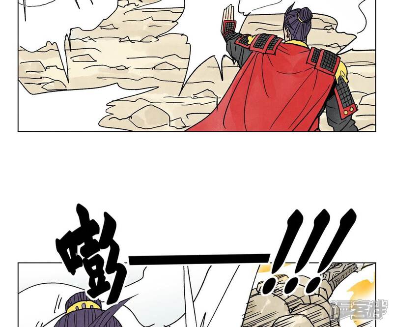 《石少侠感觉好孤单》第226话 大将军的夙愿 第6页