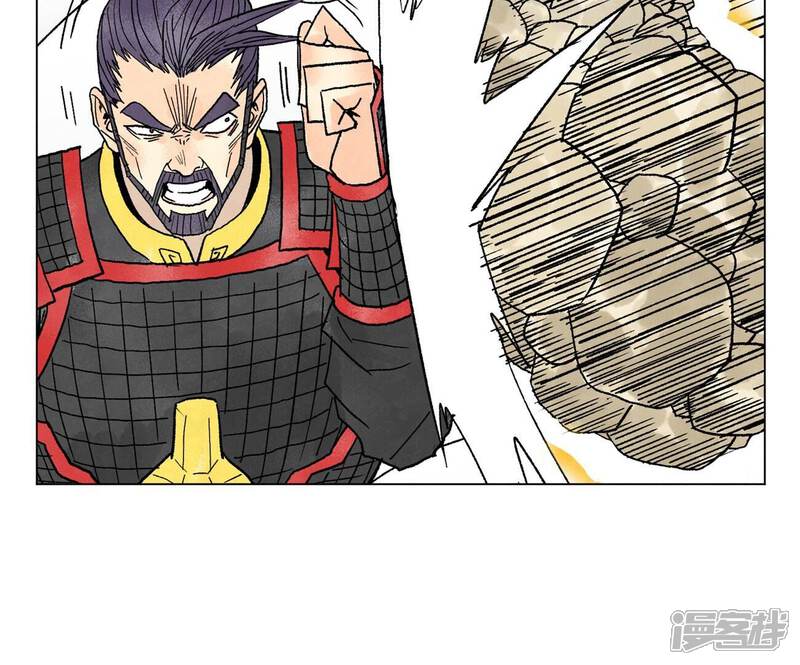 《石少侠感觉好孤单》第226话 大将军的夙愿 第7页