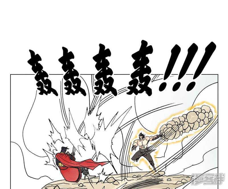 《石少侠感觉好孤单》第226话 大将军的夙愿 第9页