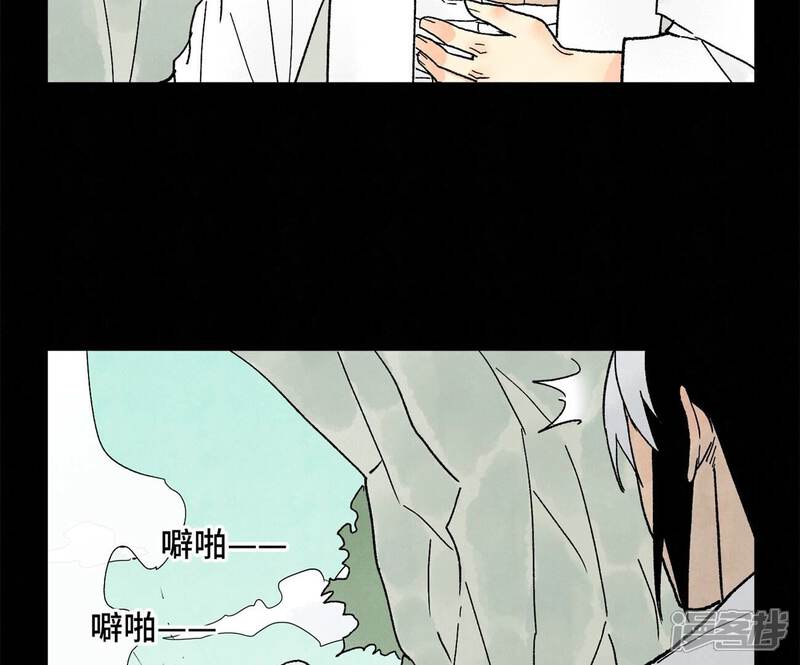 《石少侠感觉好孤单》第229话 守陵黑龙 第19页