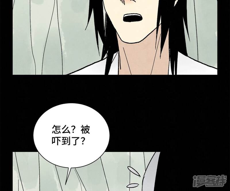 《石少侠感觉好孤单》第229话 守陵黑龙 第34页