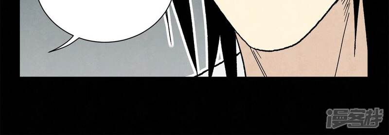 《石少侠感觉好孤单》第229话 守陵黑龙 第45页