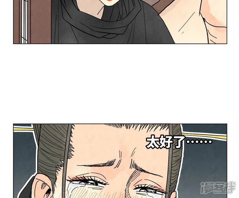 《石少侠感觉好孤单》第229话 守陵黑龙 第6页
