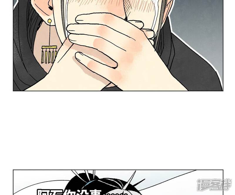 《石少侠感觉好孤单》第229话 守陵黑龙 第7页