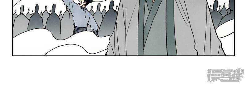《石少侠感觉好孤单》第228话 大师兄归来！ 第10页
