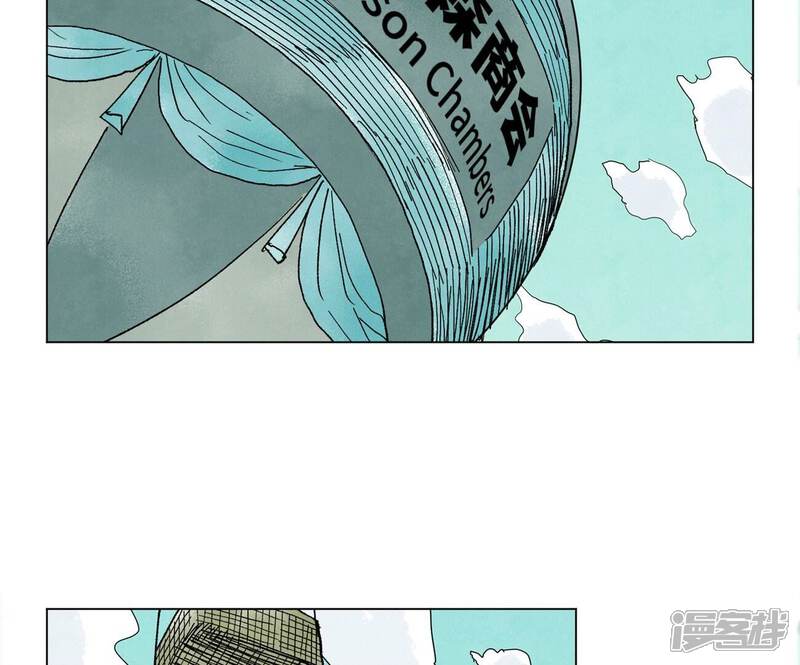 《石少侠感觉好孤单》第228话 大师兄归来！ 第13页