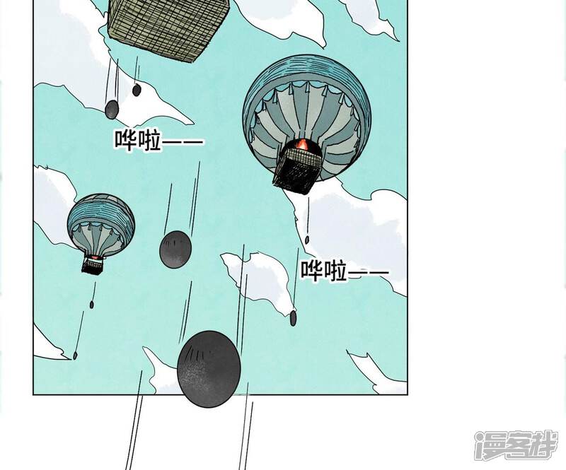 《石少侠感觉好孤单》第228话 大师兄归来！ 第14页