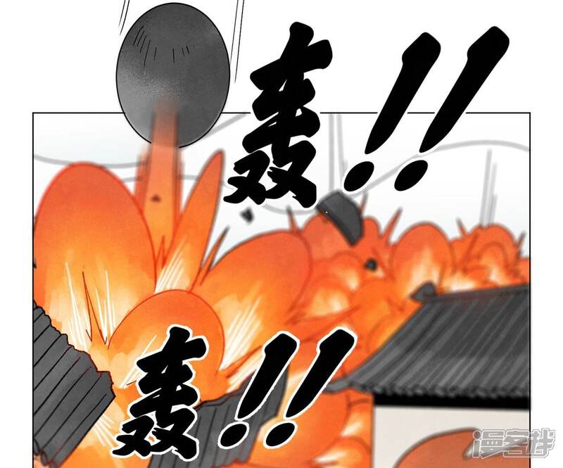 《石少侠感觉好孤单》第228话 大师兄归来！ 第15页