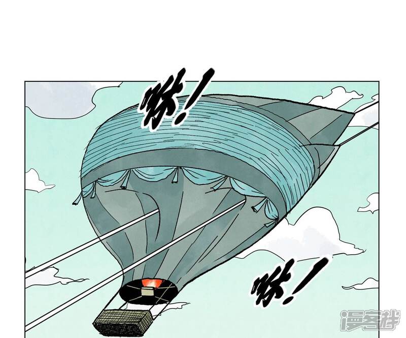 《石少侠感觉好孤单》第228话 大师兄归来！ 第18页