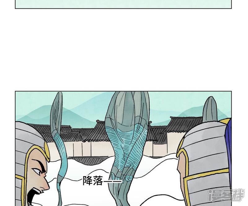 《石少侠感觉好孤单》第228话 大师兄归来！ 第19页