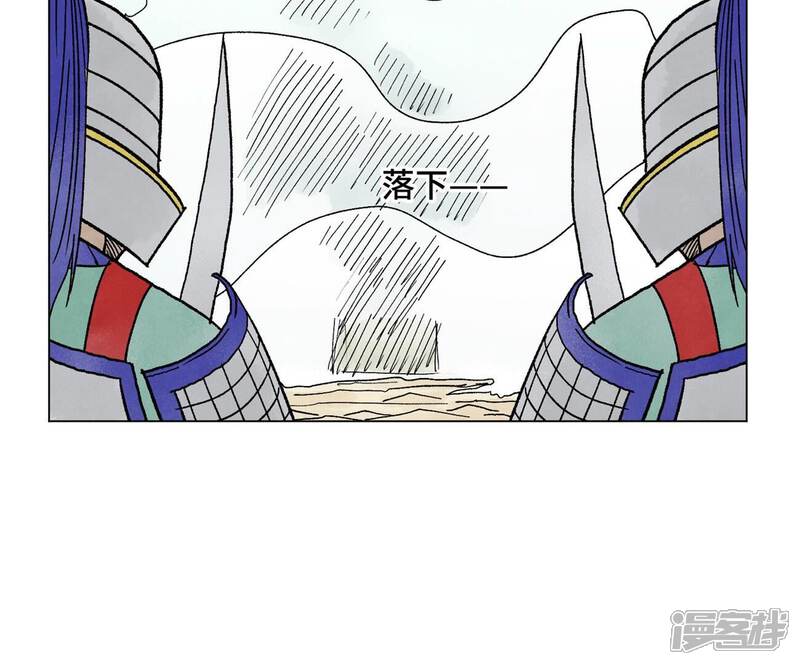 《石少侠感觉好孤单》第228话 大师兄归来！ 第21页