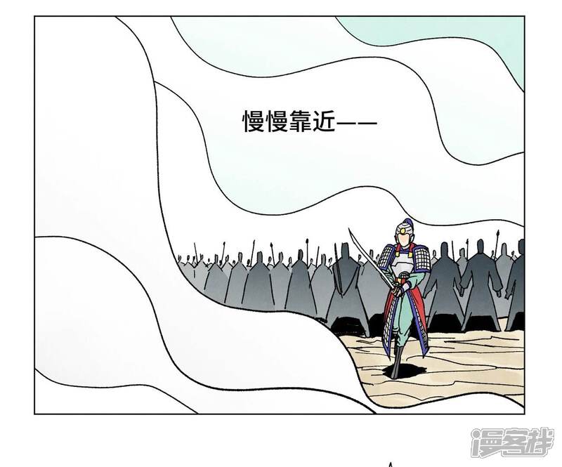 《石少侠感觉好孤单》第228话 大师兄归来！ 第22页